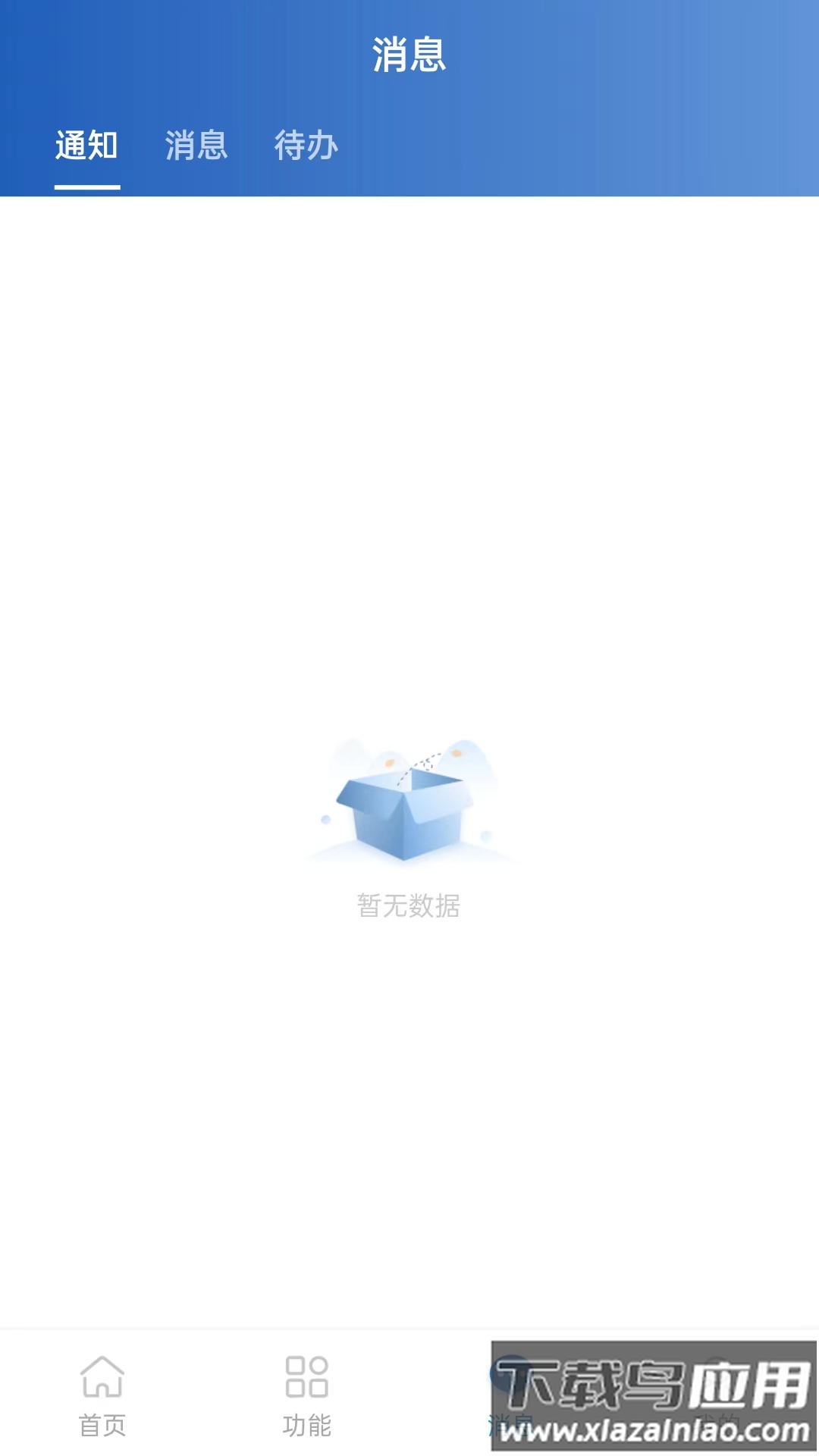 河南民盟APP最新版截图2