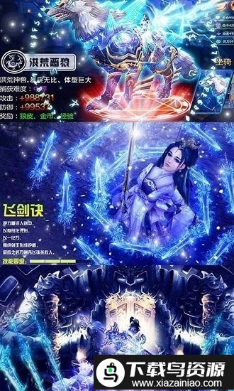 神鬼大陆3bt版最新版截图2