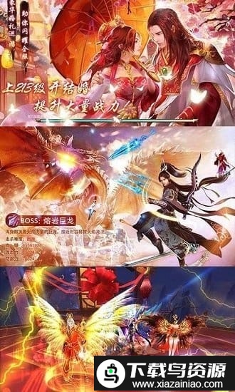 神鬼大陆3bt版最新版截图3