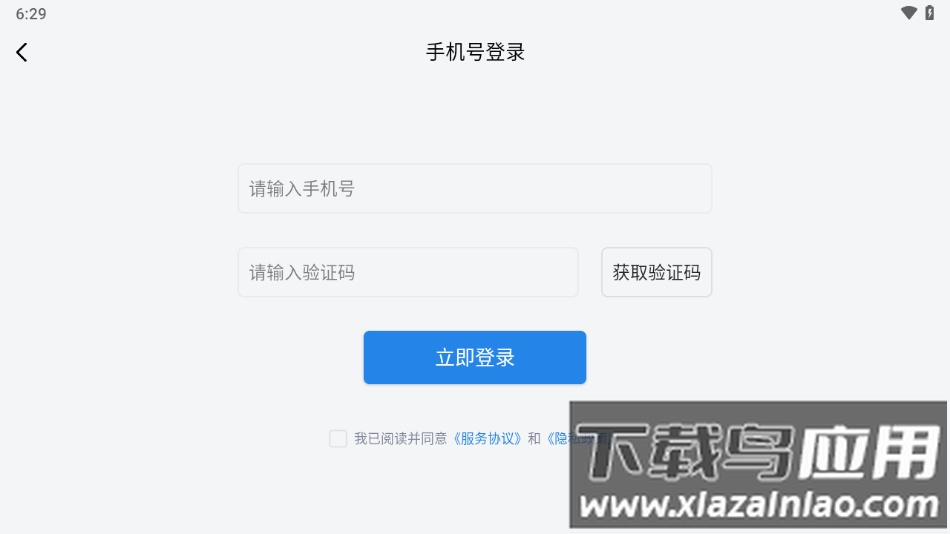 绘本阅读器app下载最新版截图3