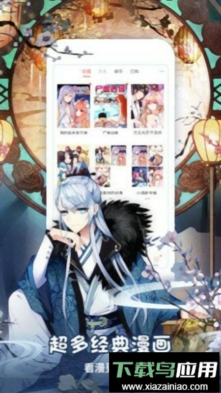 樱桃漫画最新版本