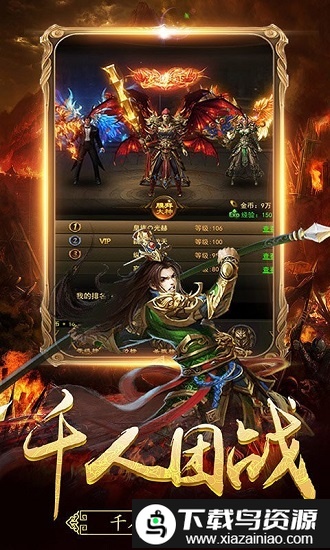 传世打金服手游