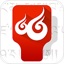 云藏新版APP云藏输入法