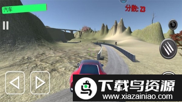 狂野王者竞速游戏