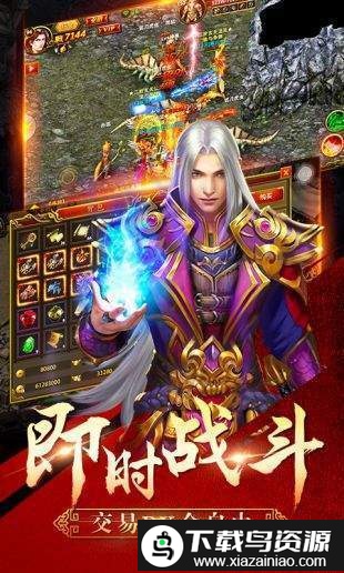 开局一颗蛋官方版