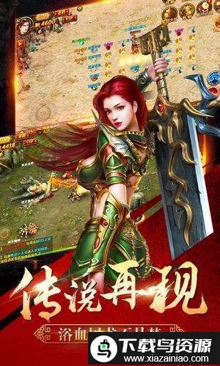 开局一颗蛋官方版最新版截图2