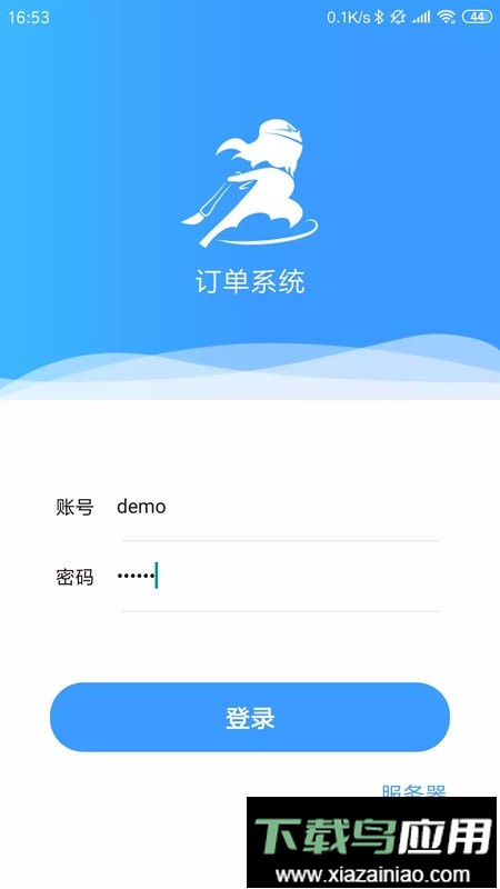 乐创者手机版最新版截图2