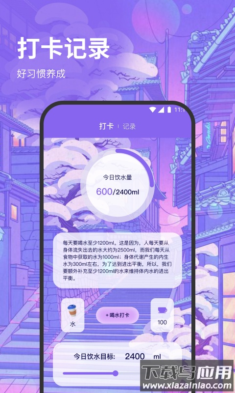口袋流量助手APP最新版截图3