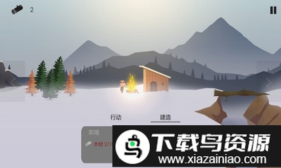 篝火被遗弃的土地中文版