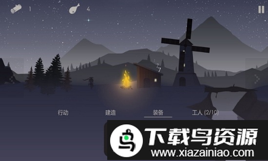 篝火被遗弃的土地中文版最新版截图2