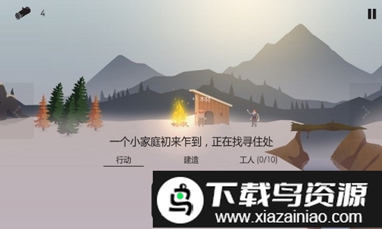 篝火被遗弃的土地中文版最新版截图4