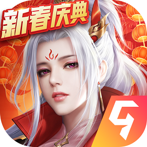 九游征途2互通版官方手游