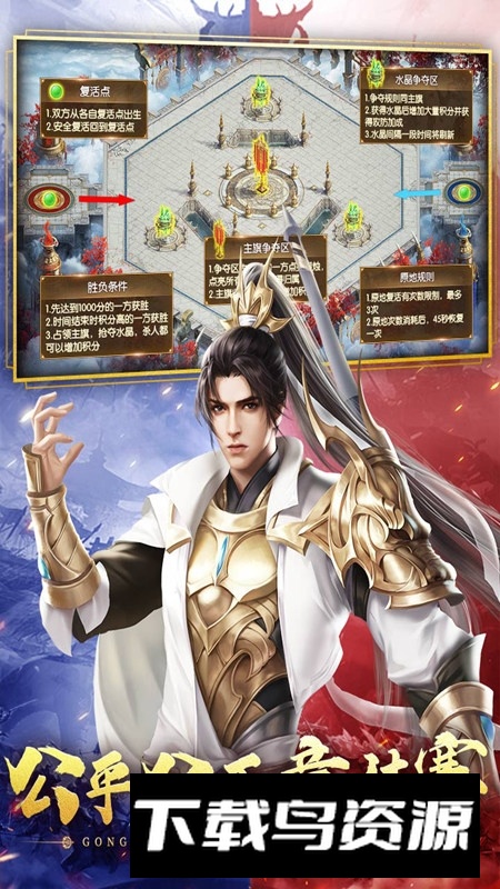 九游征途2互通版官方手游截图4