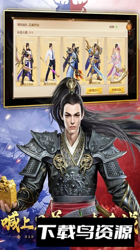 九游征途2互通版官方手游截图5