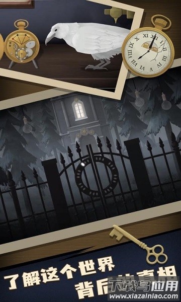 滴答声两个人的故事下载安装截图3