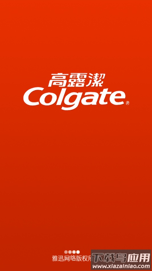 掌务通官方下载最新版截图2