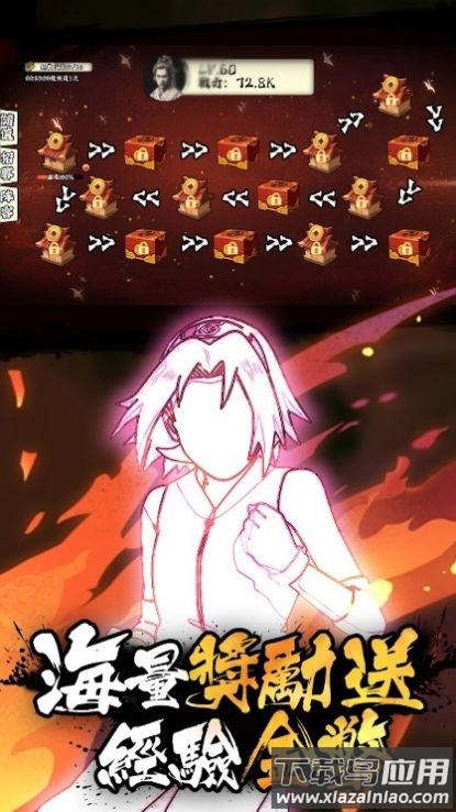 第七班的传说(第七班的髡f)最新版截图2