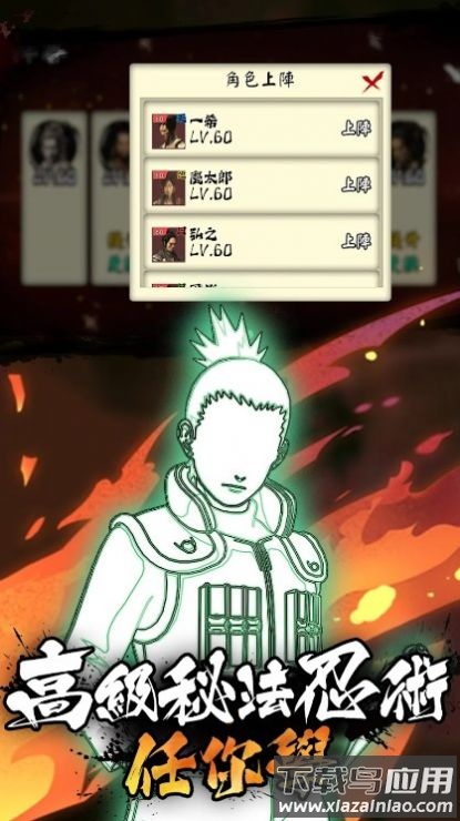 第七班的传说(第七班的髡f)最新版截图3