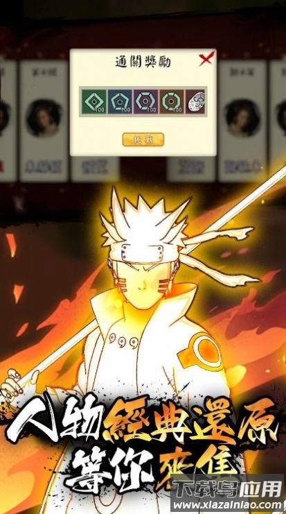 第七班的传说(第七班的髡f)最新版截图4