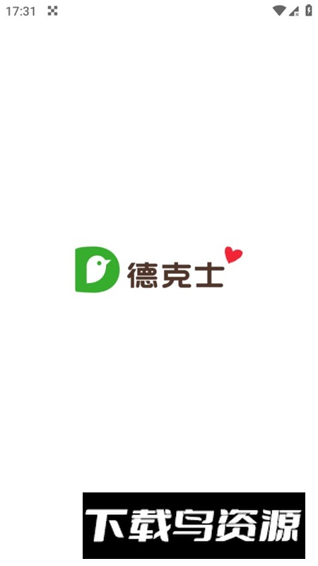 德克士订餐app官方版截图1