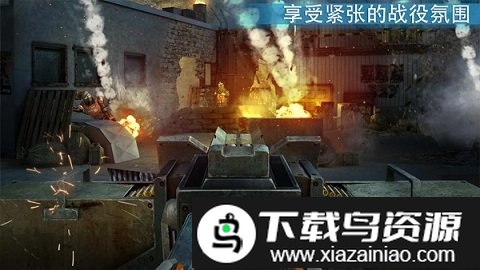 杀戮之旅3免费版(Overkill 3虫虫助手安装包)最新版截图3