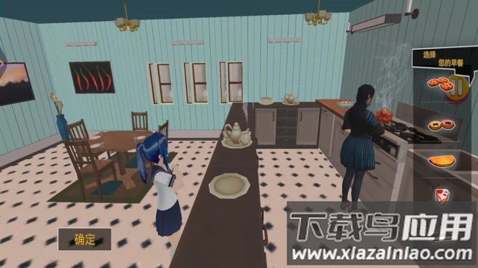 樱花城市青春物语游戏最新版截图3