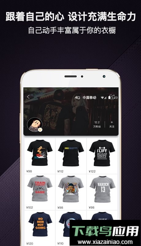 爆造定制软件最新版截图3