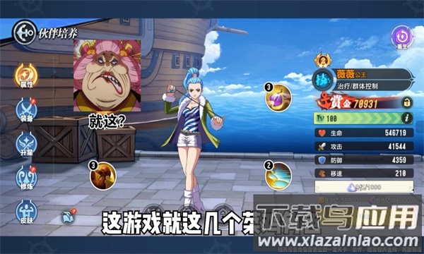 圣光之战：冒险