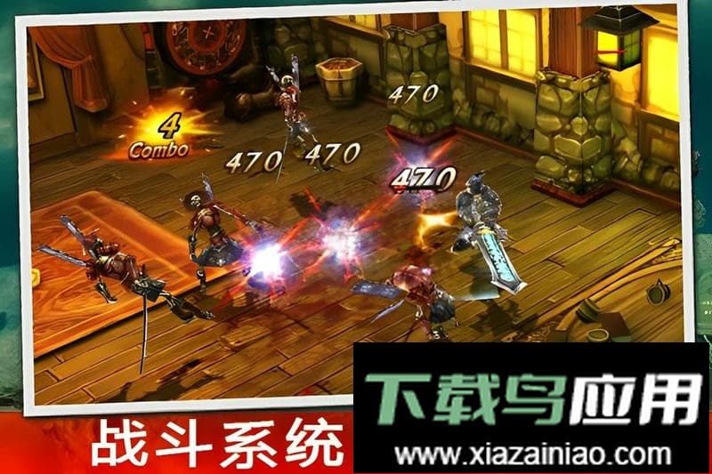 永恒战士3最新版