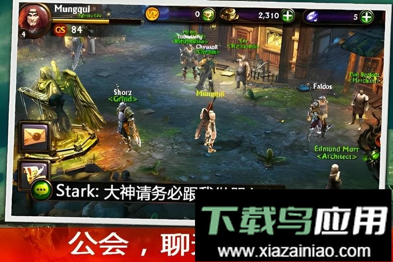 永恒战士3最新版最新版截图2