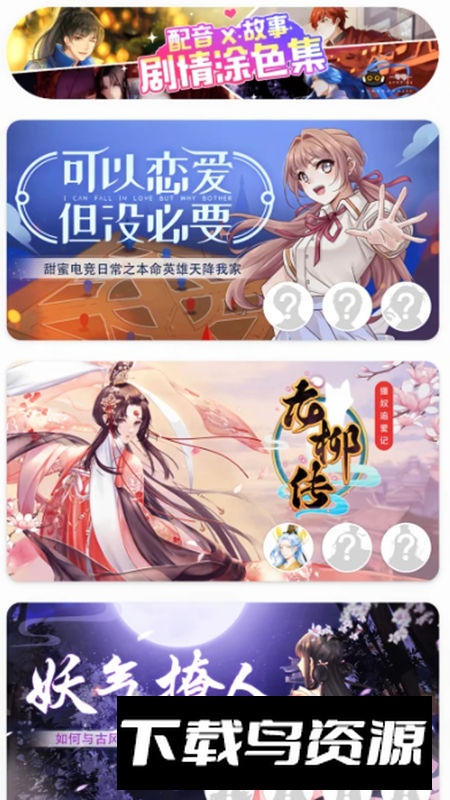 绘涂壁纸app手机版截图3