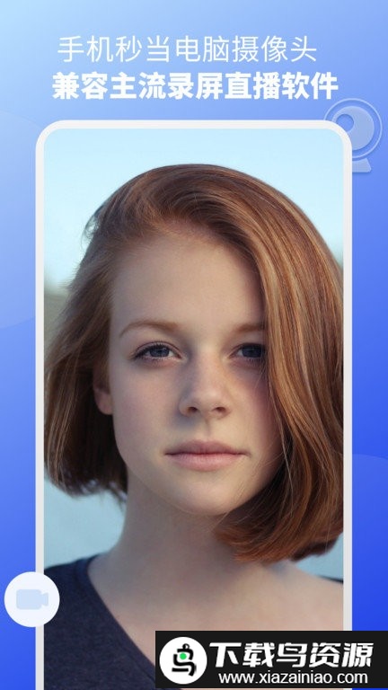 ev虚拟摄像头app