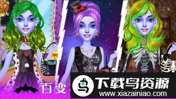 万圣节化妆沙龙手机版