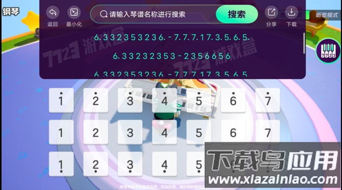 元梦之星琴谱工具最新版截图2