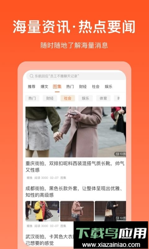 掘金宝平台最新版截图5