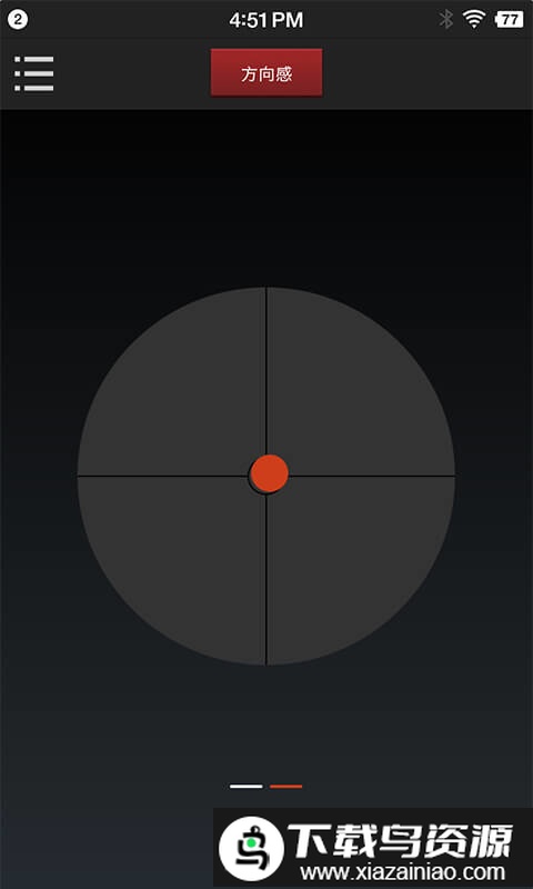 多多指南针最新版app最新版截图3