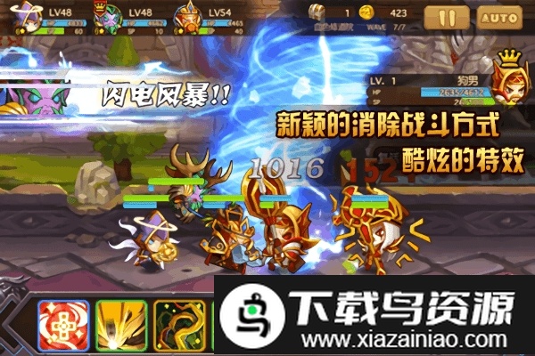 天天打魔兽手游