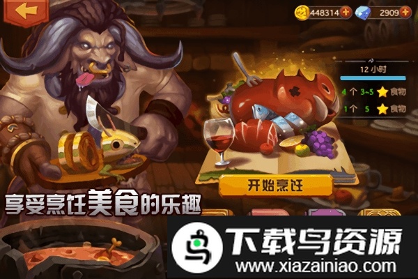 天天打魔兽手游最新版截图2