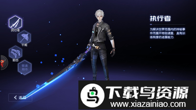 泡椒游戏超能机兵