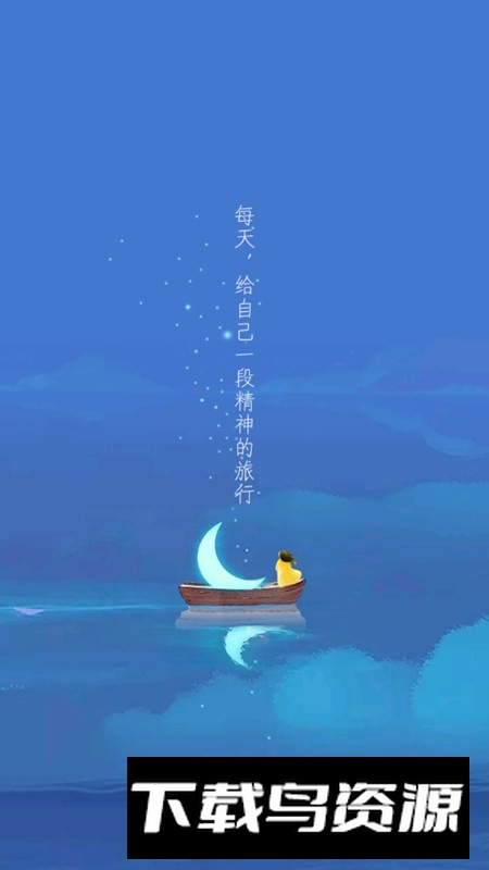 绿城成长云学堂安卓版官方最新版截图4