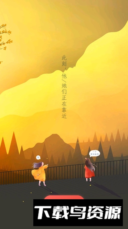 绿城成长云学堂安卓版官方最新版截图6