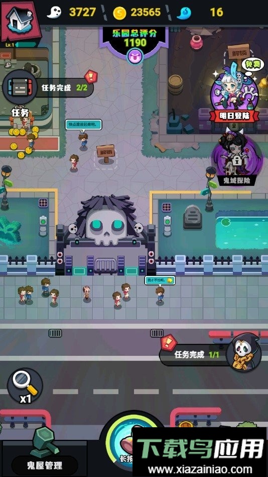 鬼屋计划完整版最新版截图3