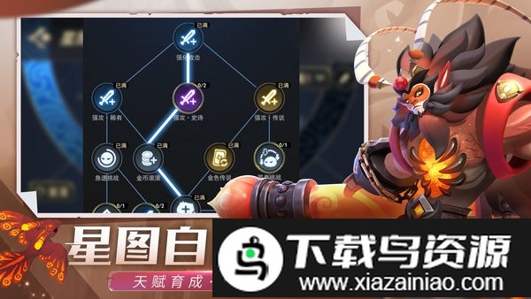 代号td官方版最新版截图2