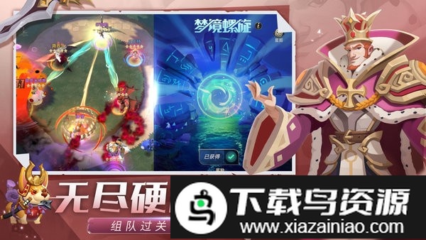 代号td官方版最新版截图3