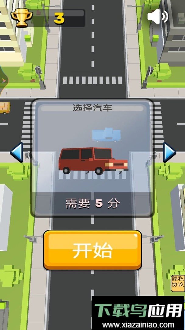 疯狂飙车最新版截图3