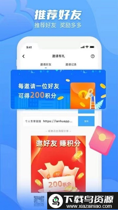 玩数圈app最新版截图2