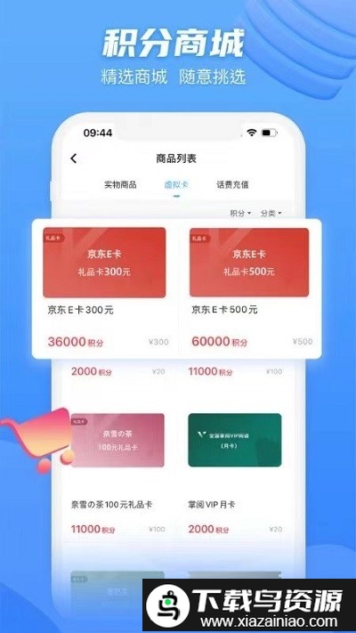 玩数圈app最新版截图3