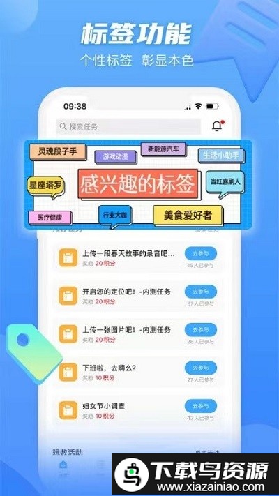 玩数圈app最新版截图4