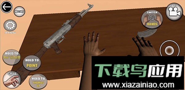 手掌模拟器手游