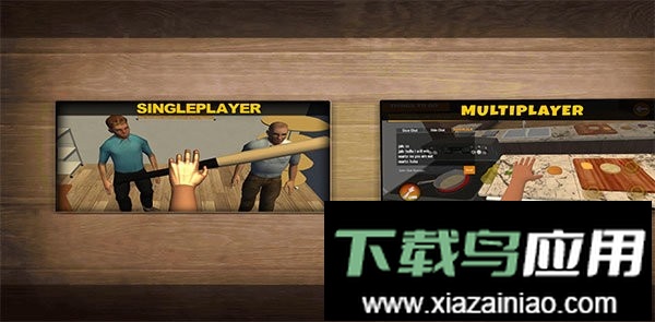 手掌模拟器手游最新版截图3